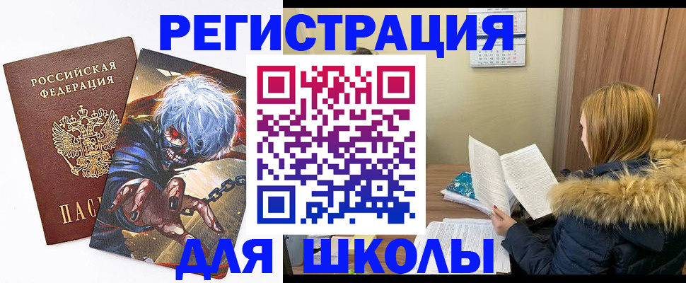 временная регистрация собственник в Волчанске
